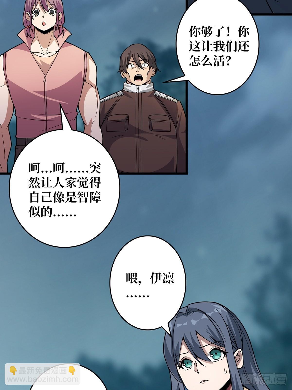 第35话  小卡片49
