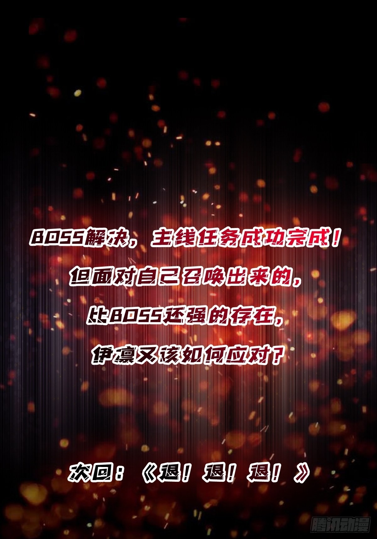 第35话  小卡片58
