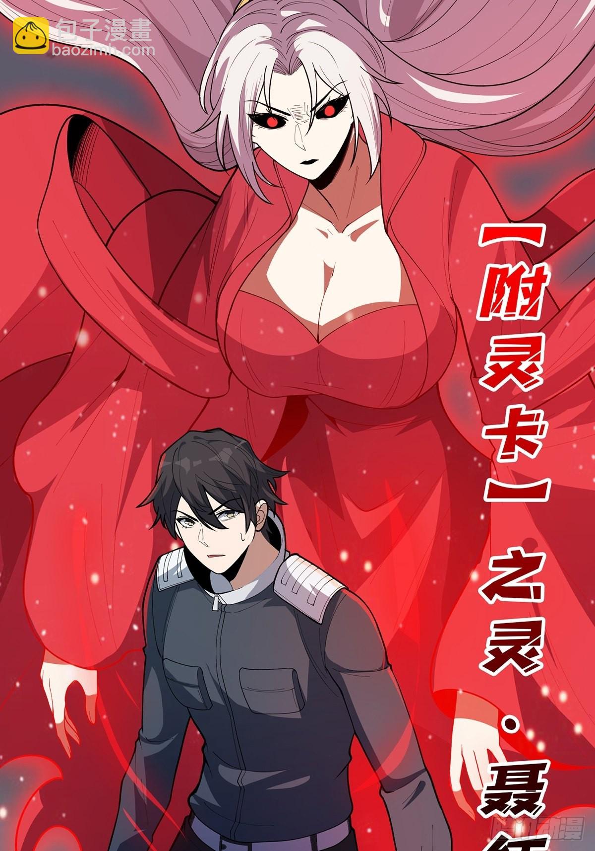 第35话  小卡片8