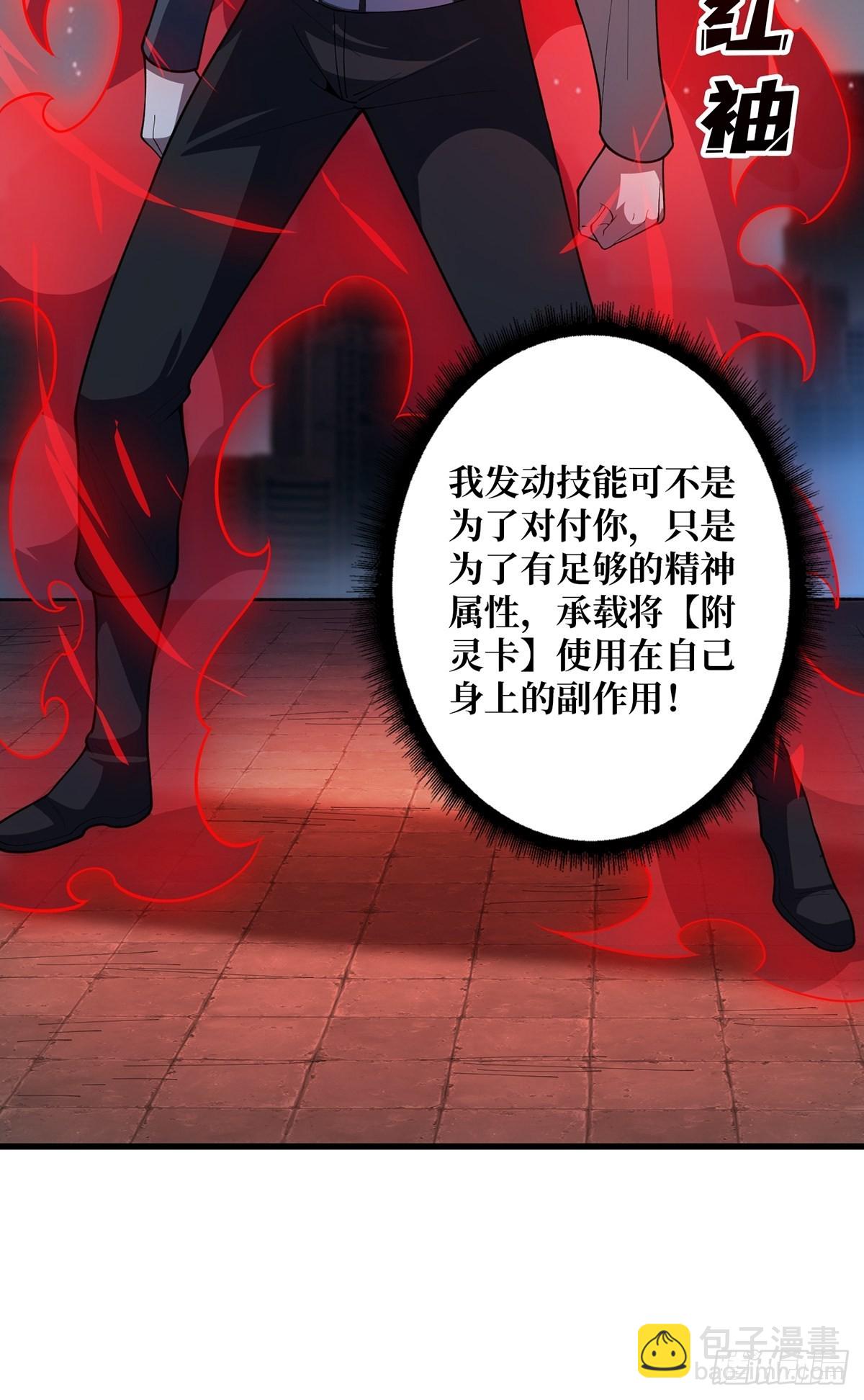 第35话  小卡片9