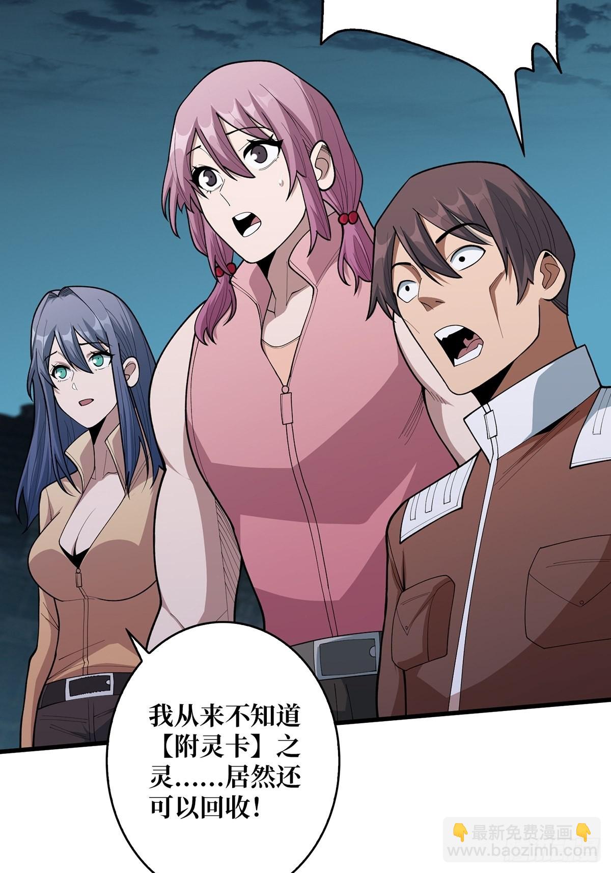 第36话 退！退！退！10