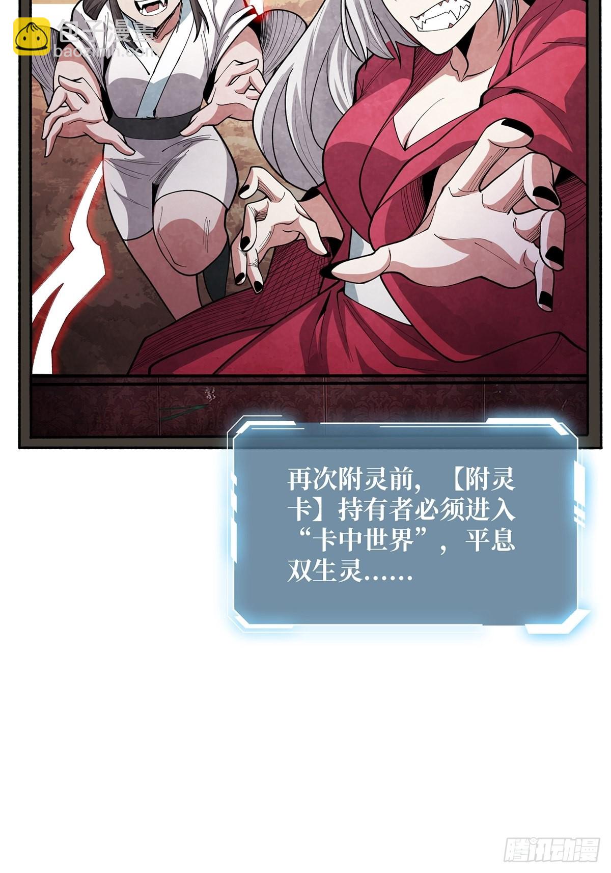 第36话 退！退！退！12