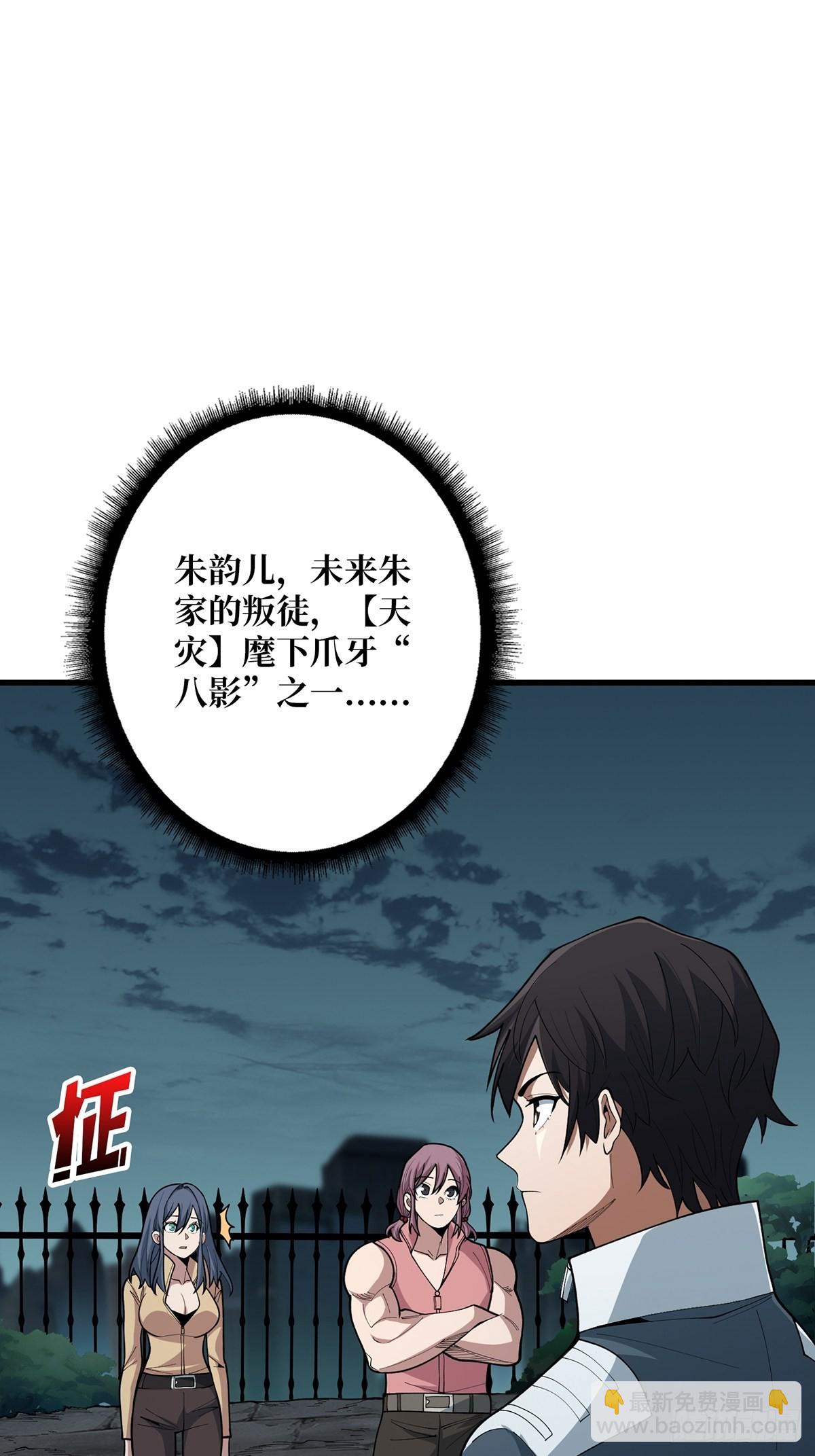 第36话 退！退！退！15