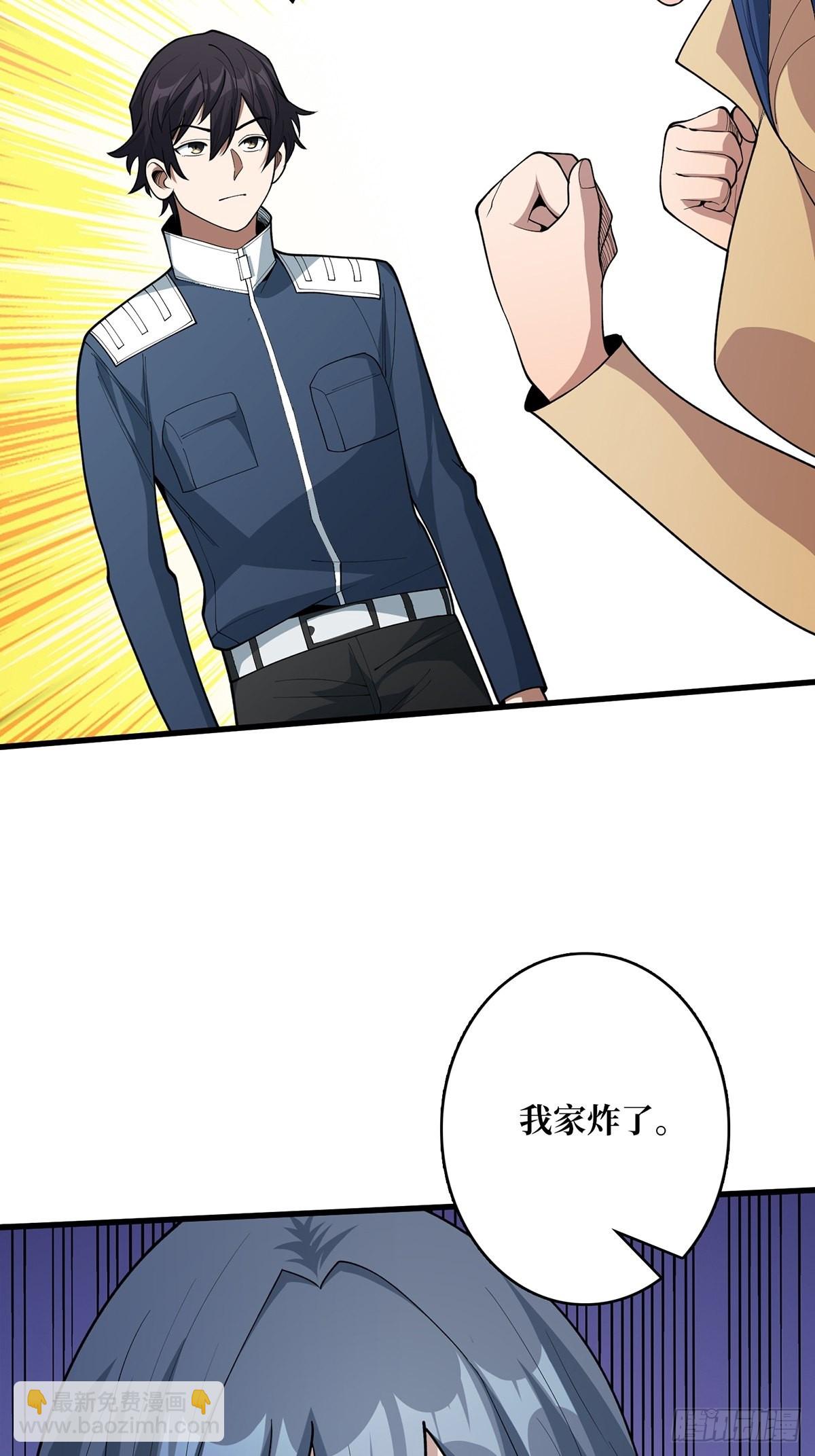 第36话 退！退！退！18