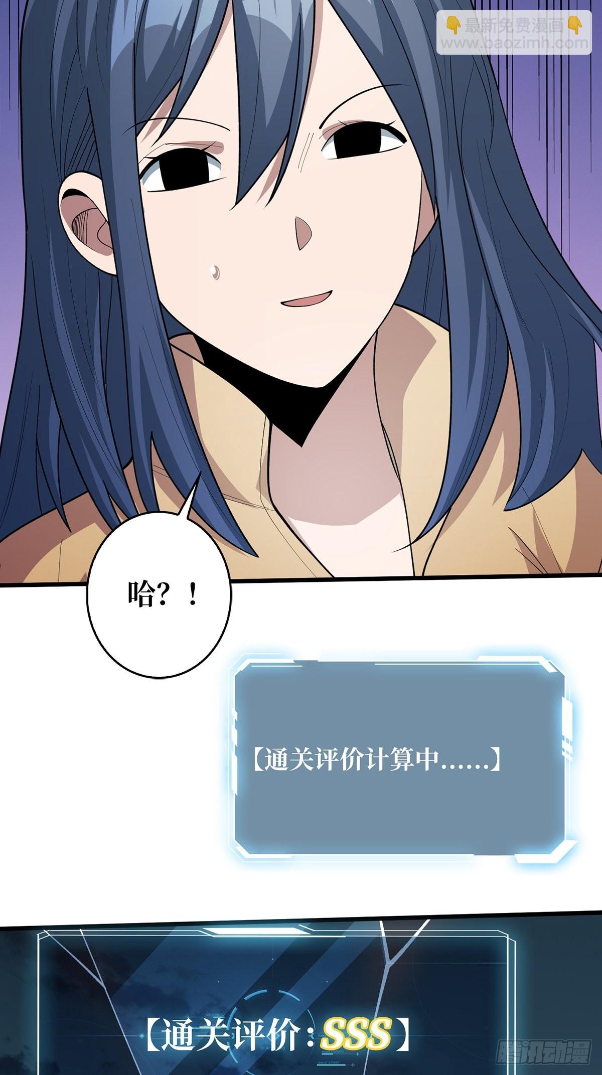 第36话 退！退！退！19