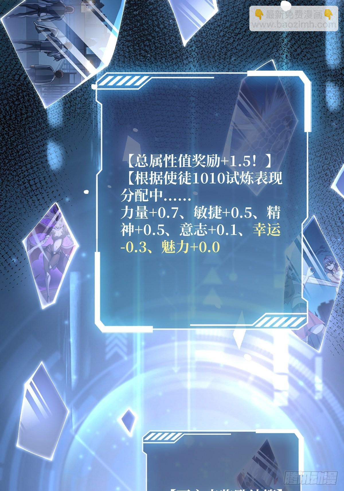 第36话 退！退！退！21