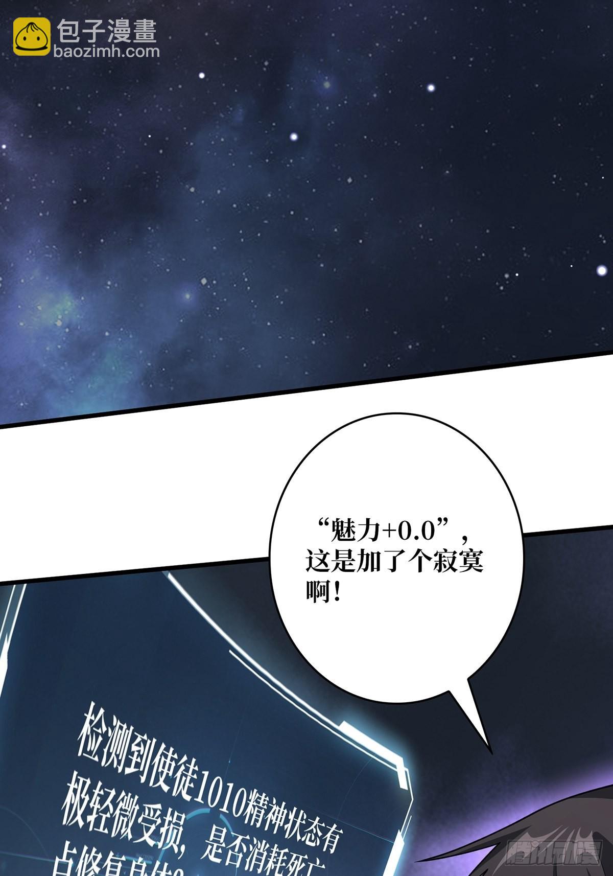 第36话 退！退！退！26