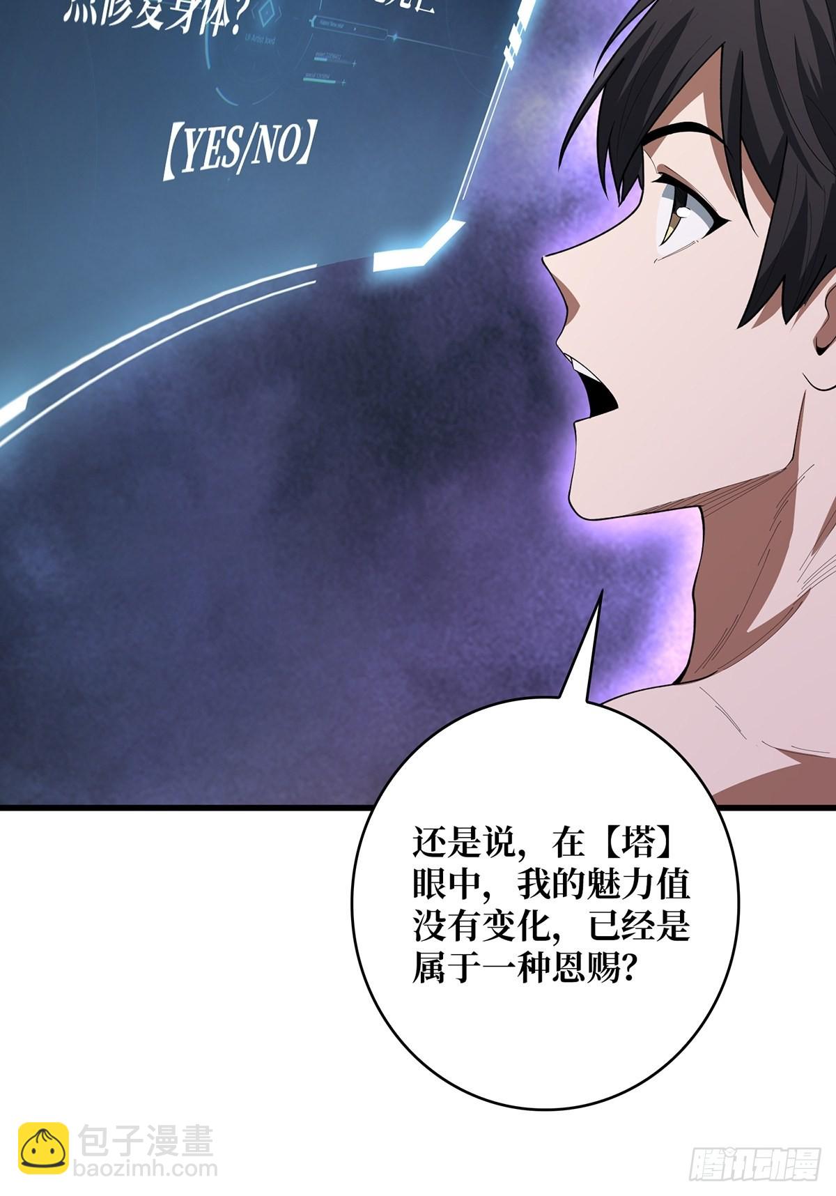 第36话 退！退！退！27