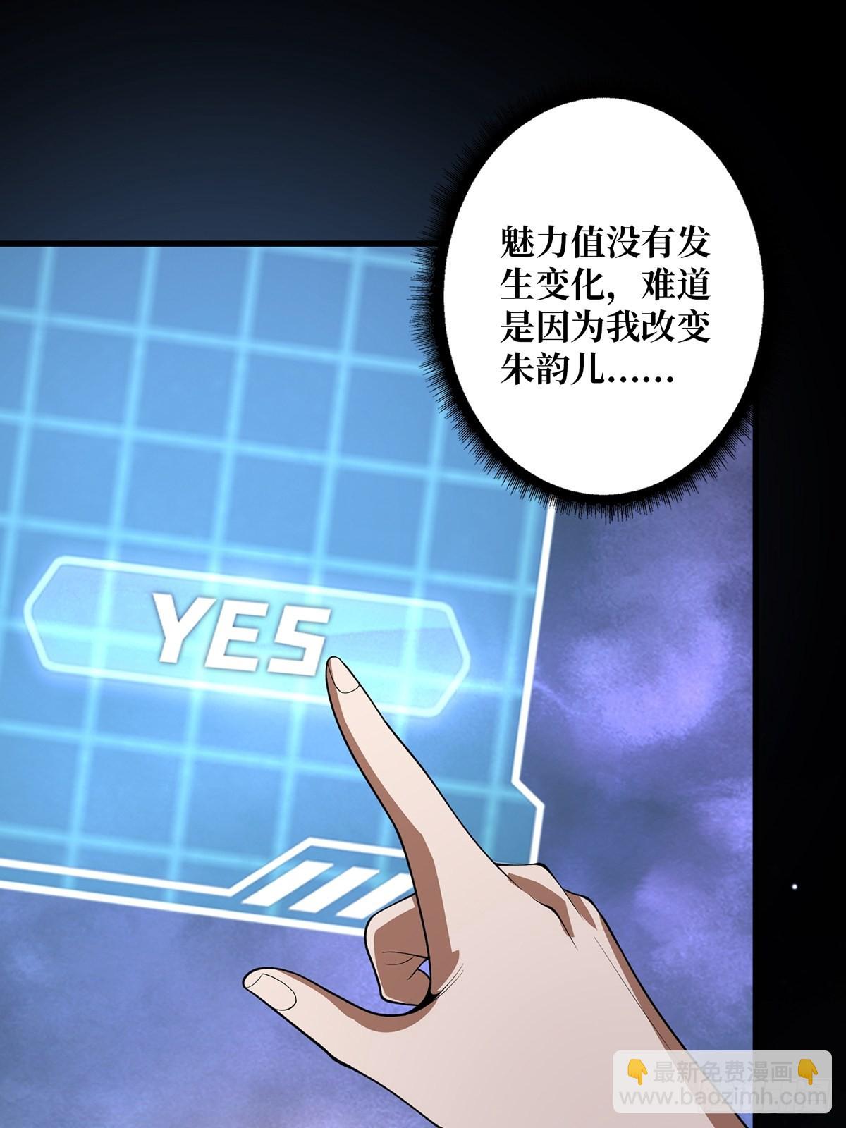 第36话 退！退！退！28
