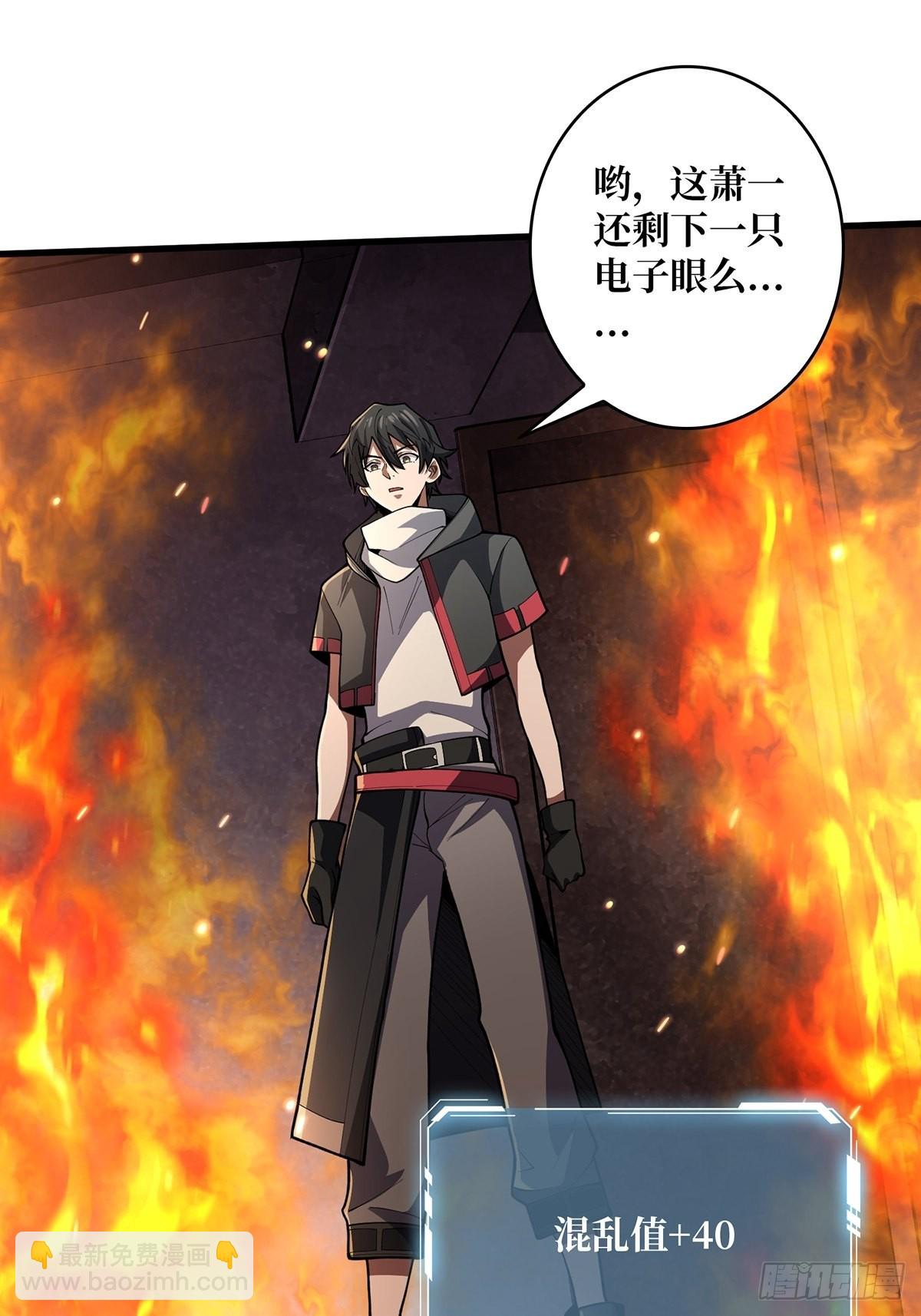 第36话 退！退！退！37