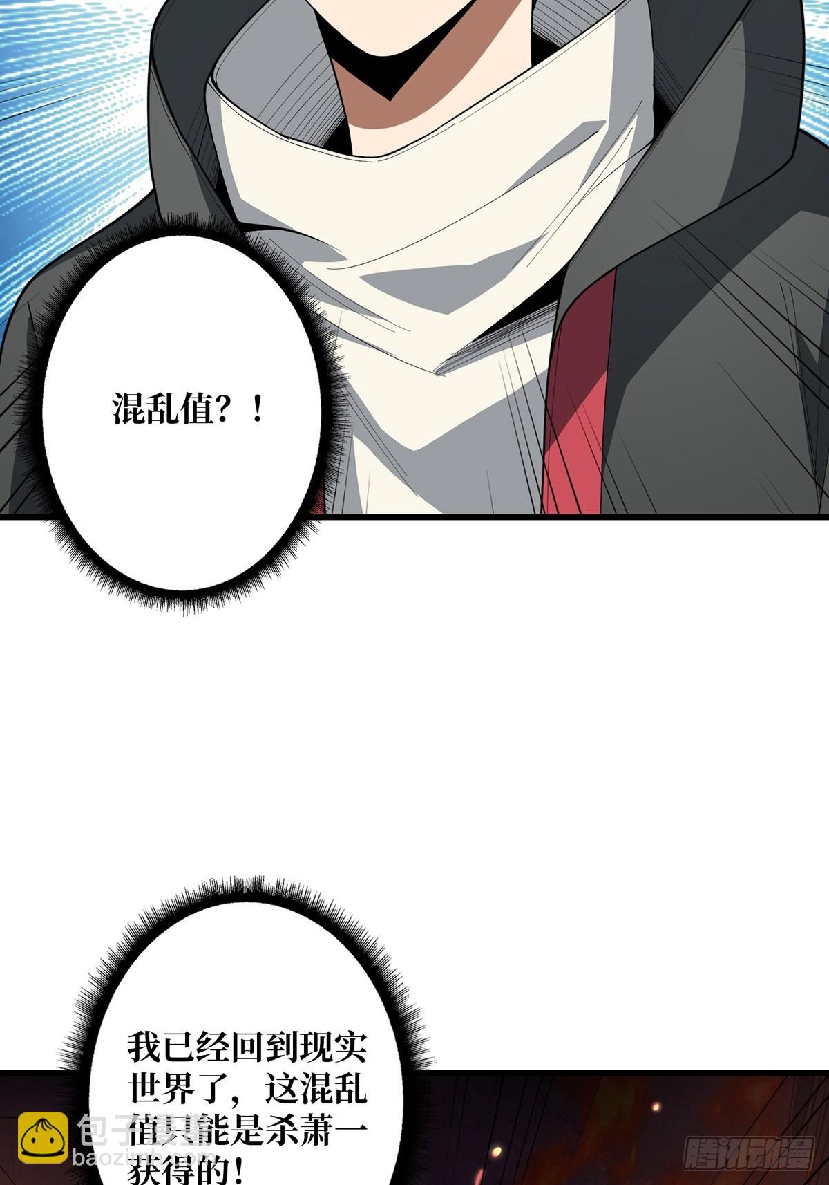 第36话 退！退！退！39
