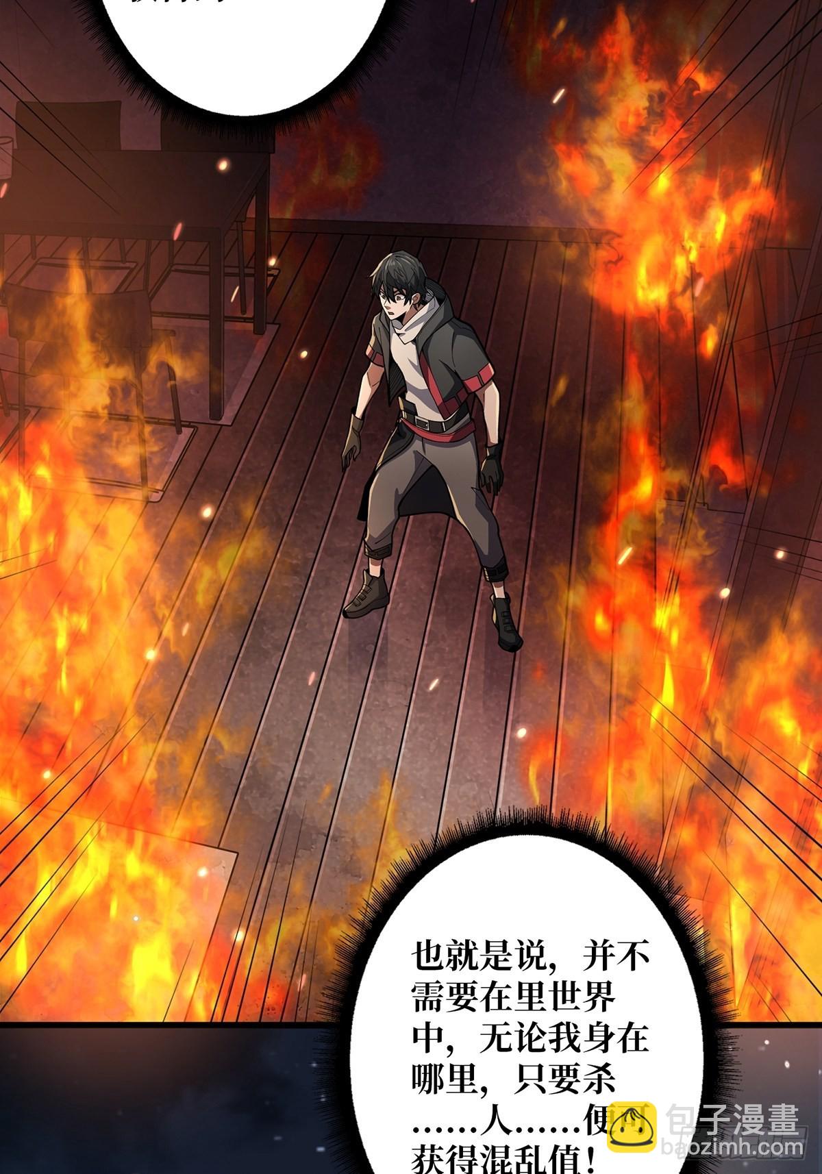 第36话 退！退！退！40