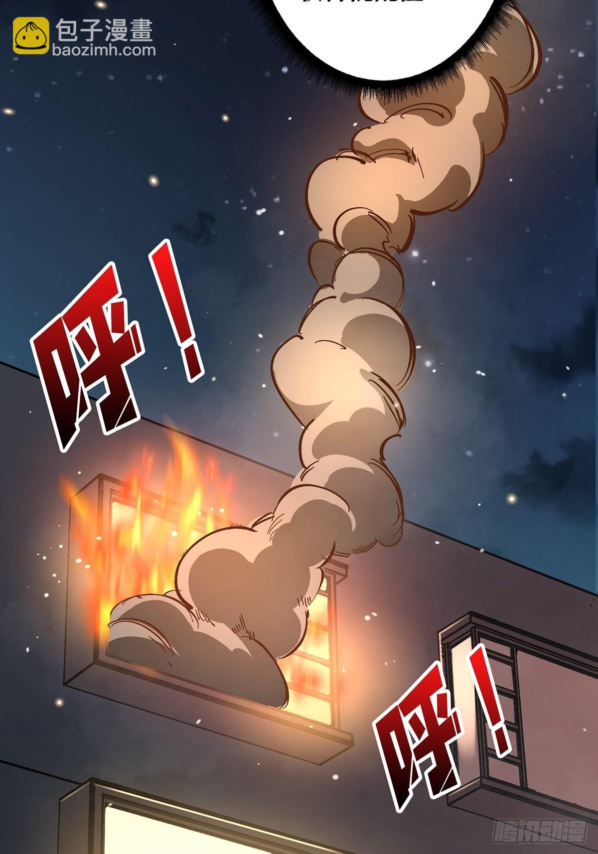 第36话 退！退！退！41