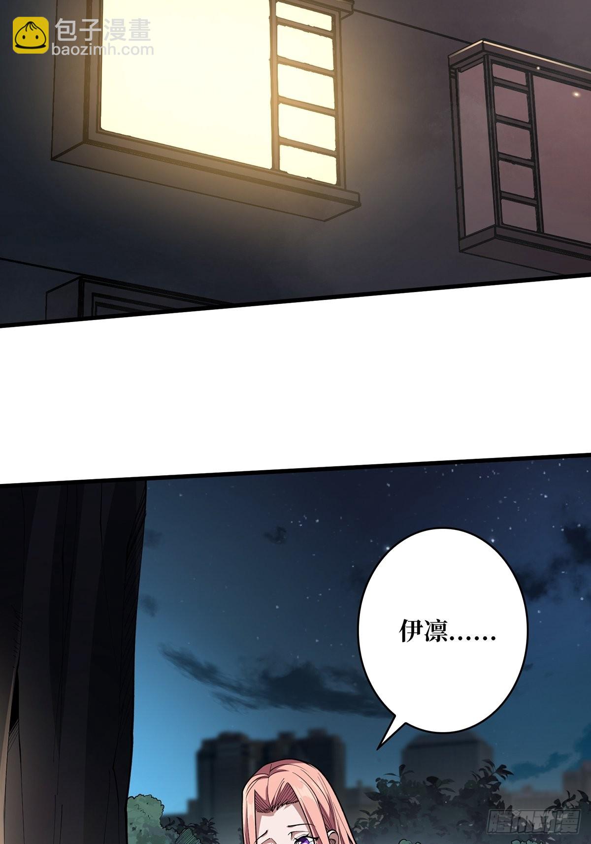 第36话 退！退！退！42
