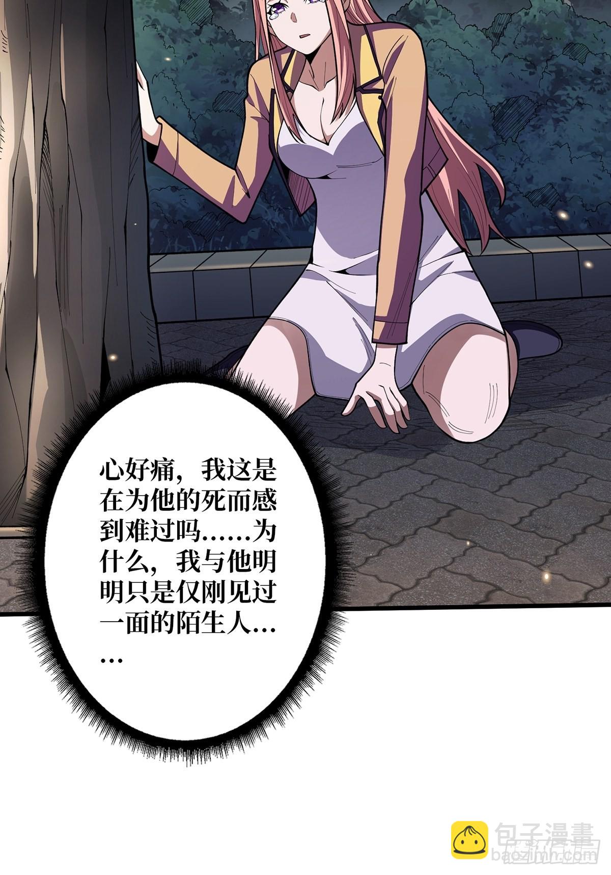 第36话 退！退！退！43