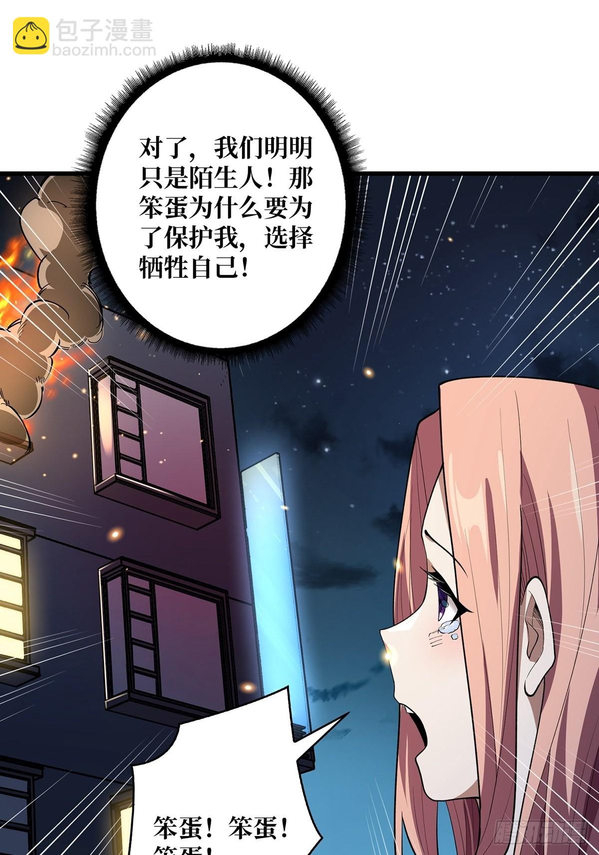 第36话 退！退！退！44