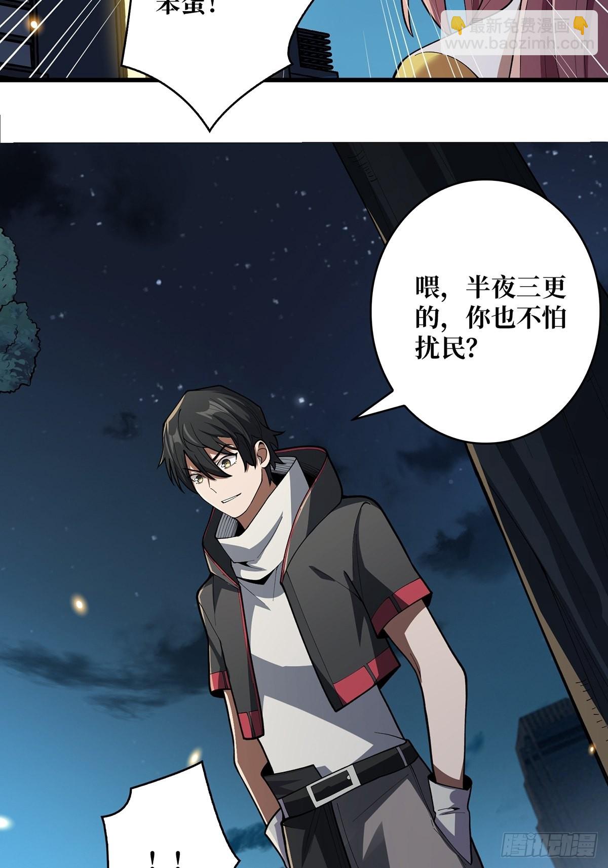 第36话 退！退！退！45