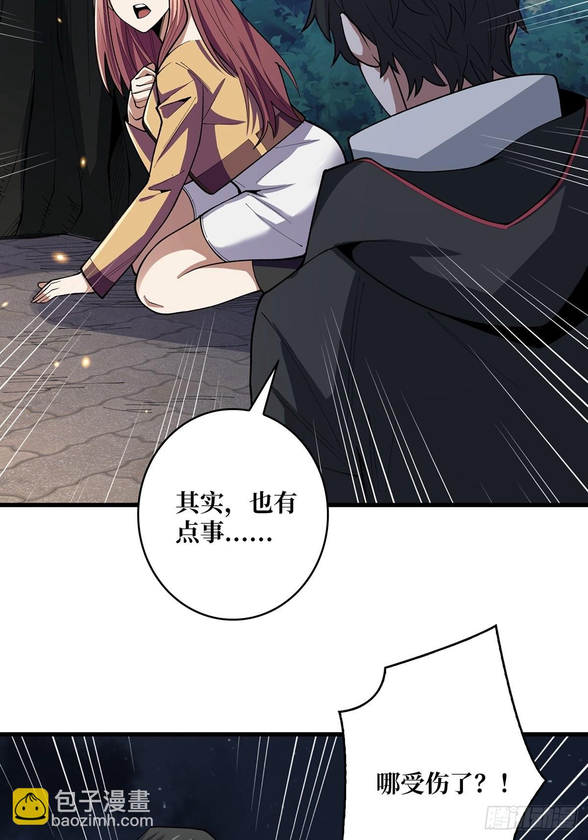 第36话 退！退！退！48
