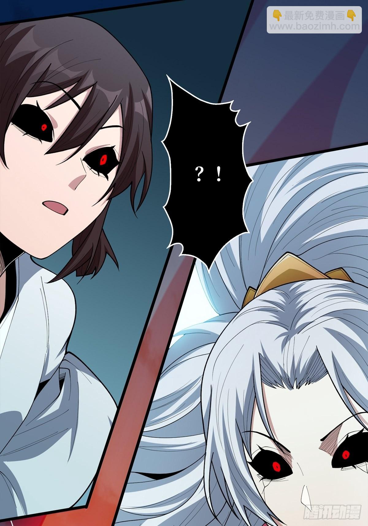 第36话 退！退！退！5