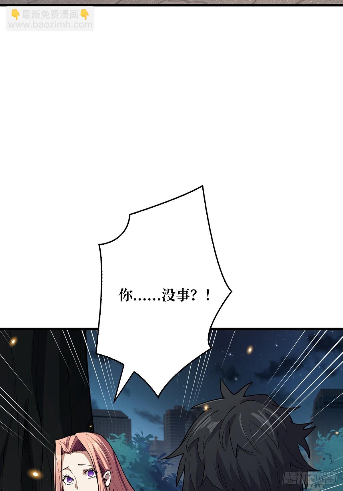 第36话 退！退！退！51