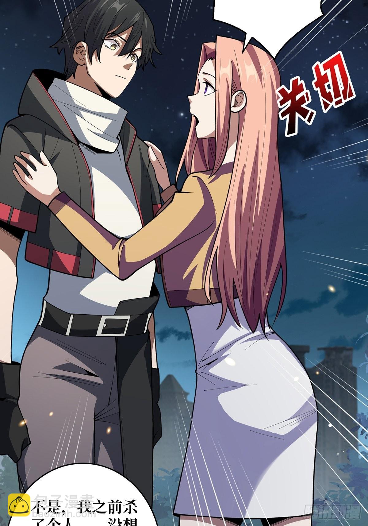 第36话 退！退！退！53
