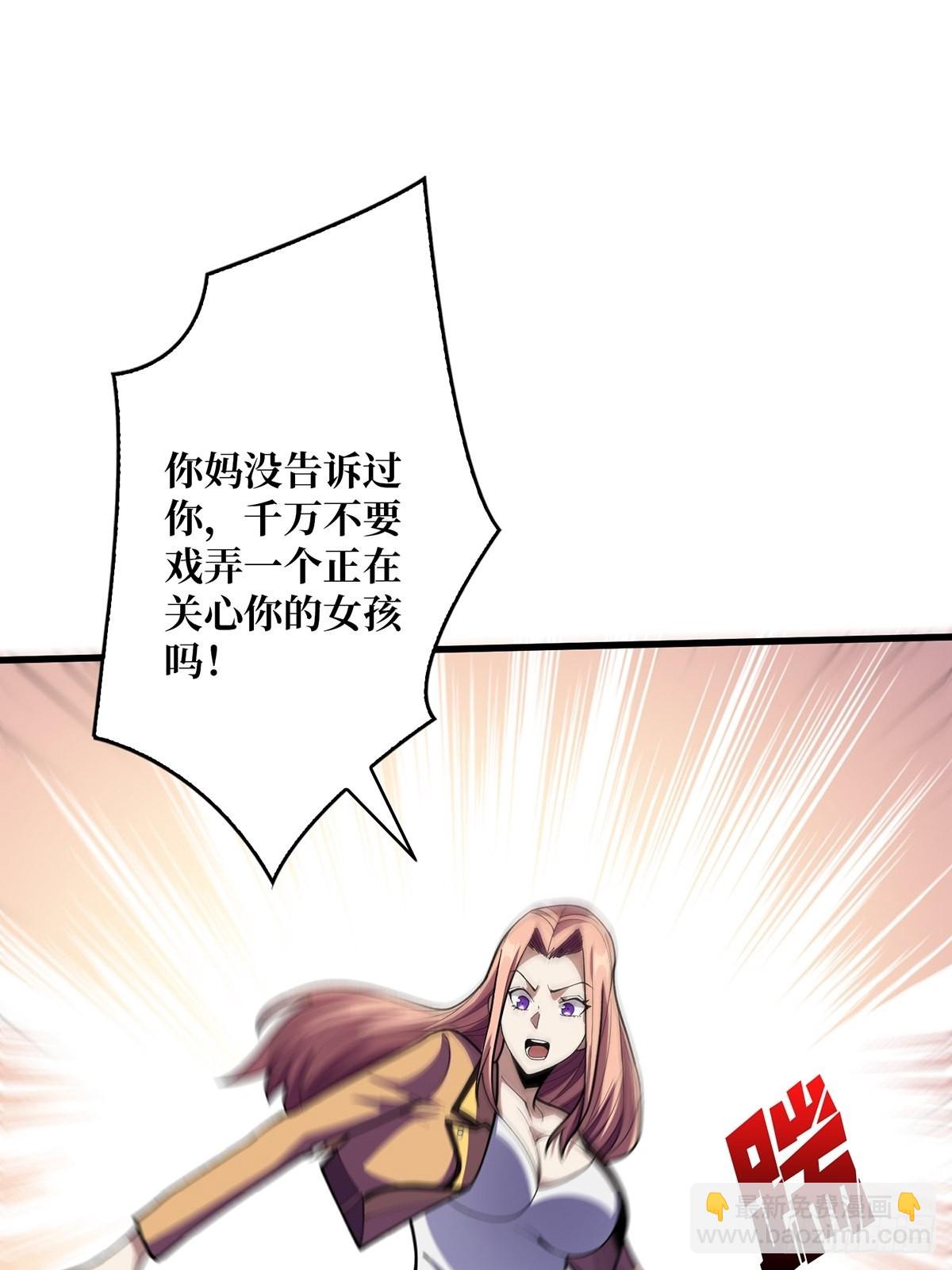 第36话 退！退！退！55
