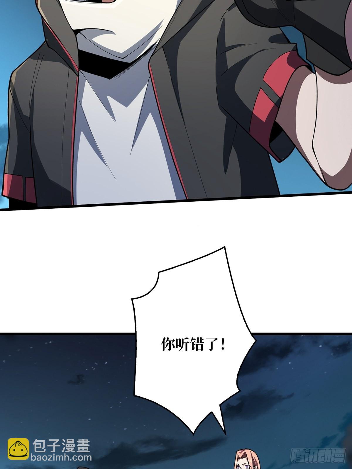 第36话 退！退！退！58
