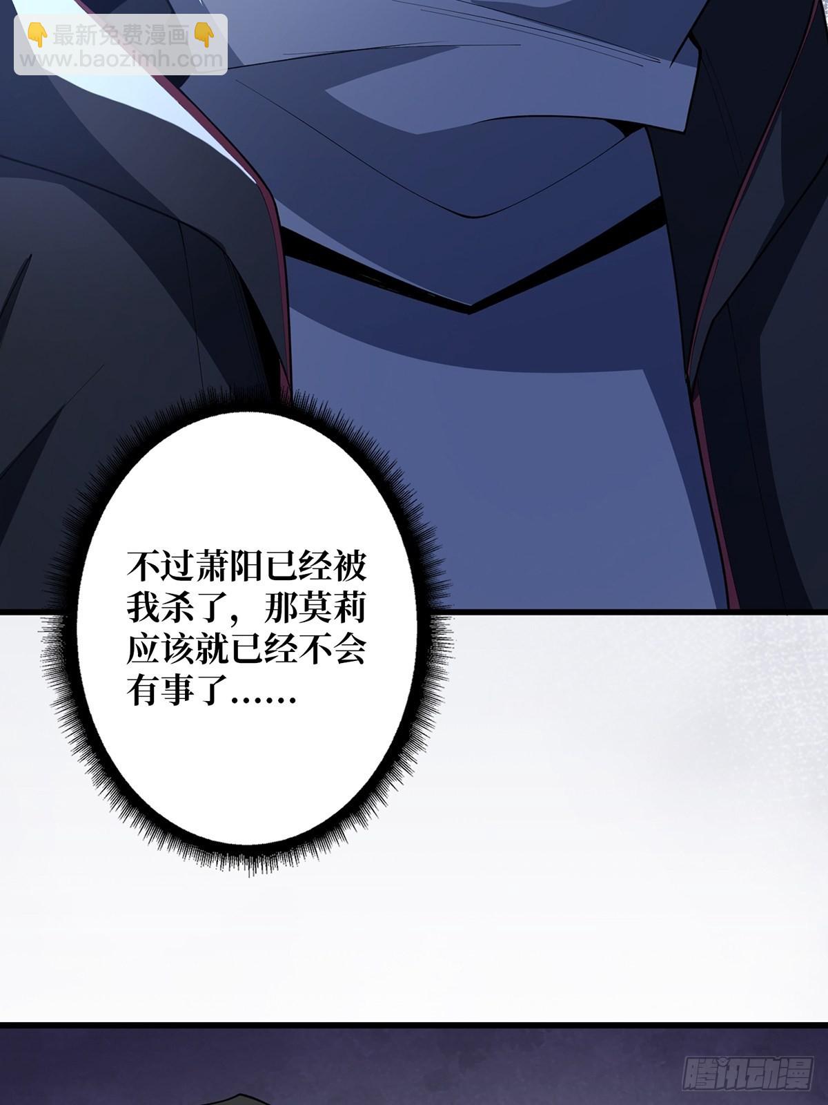 第36话 退！退！退！62