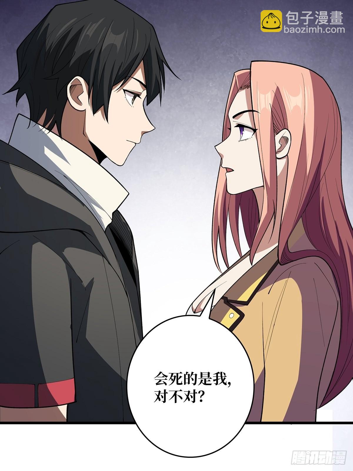 第36话 退！退！退！63