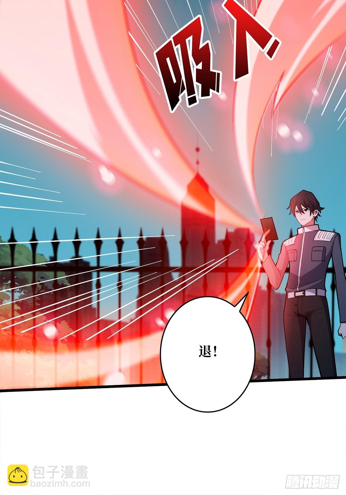 第36话 退！退！退！7