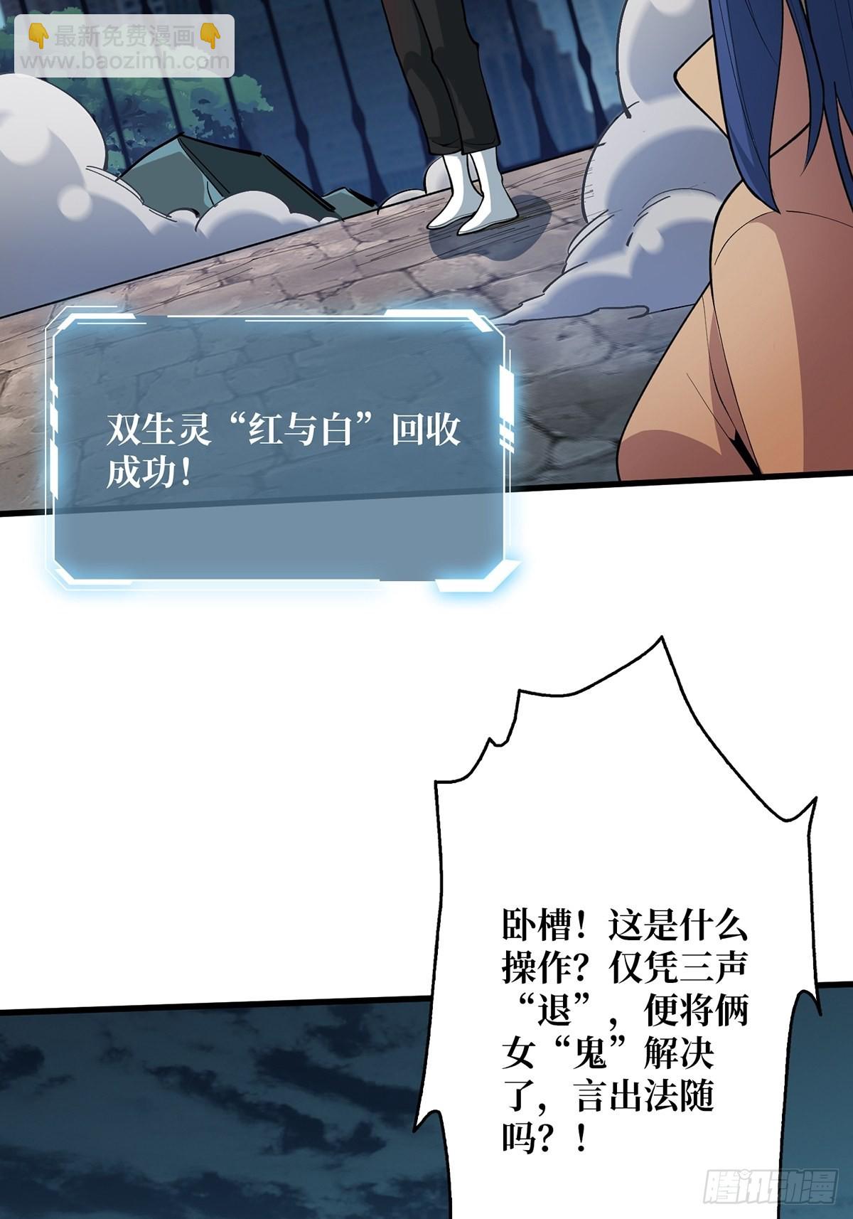 第36话 退！退！退！9