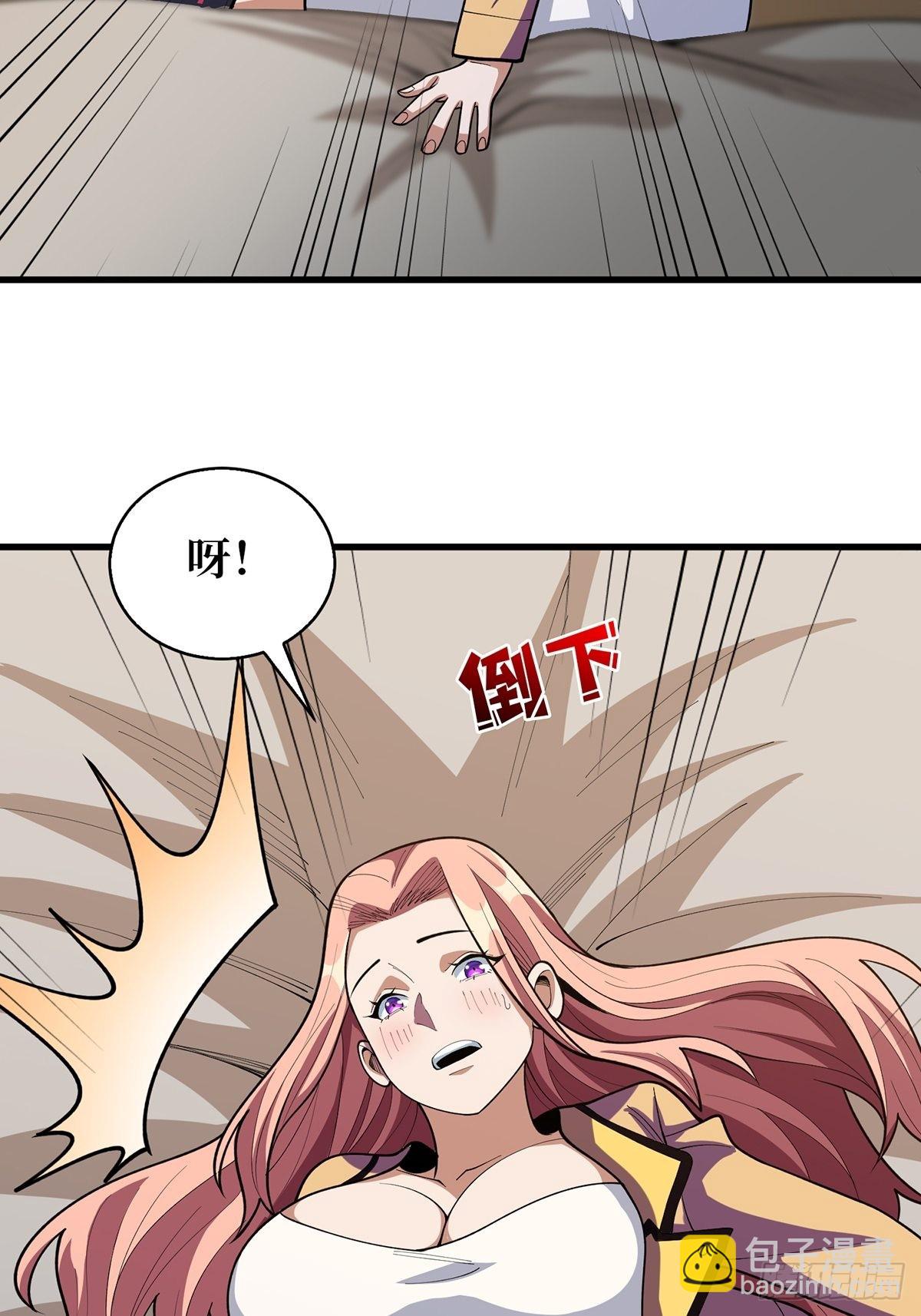 第37话 我想要你……15