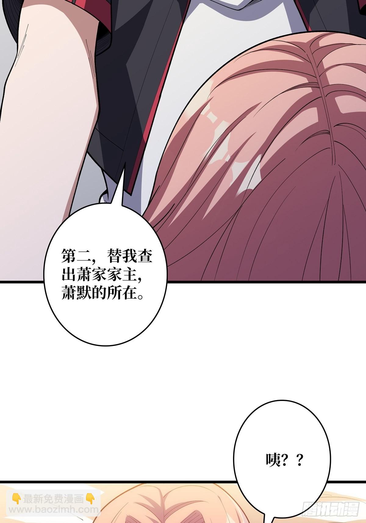 第37话 我想要你……19