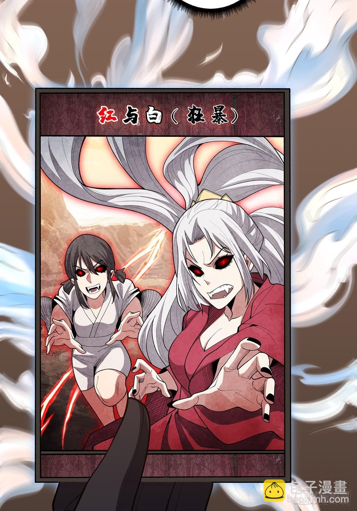 第37话 我想要你……33