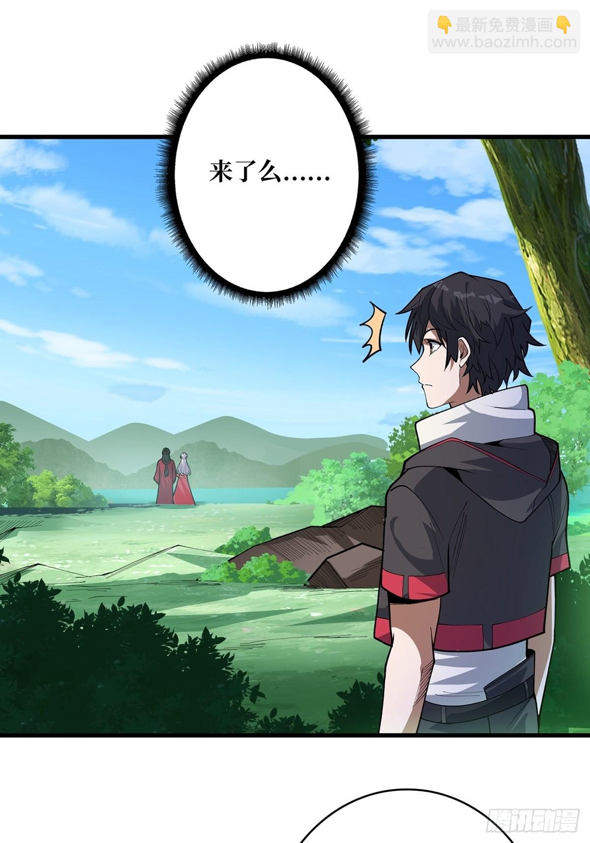 第37话 我想要你……42