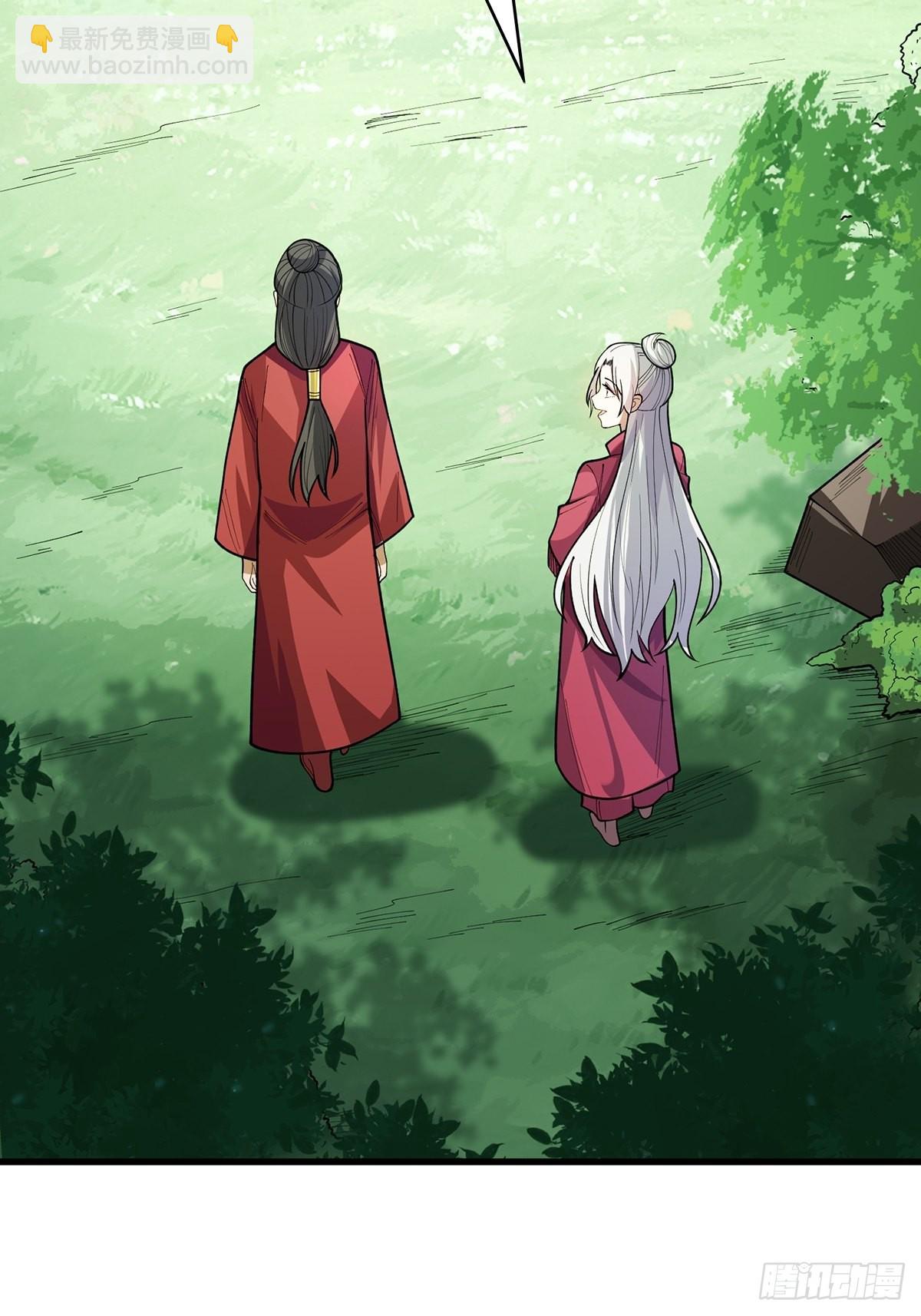 第37话 我想要你……45