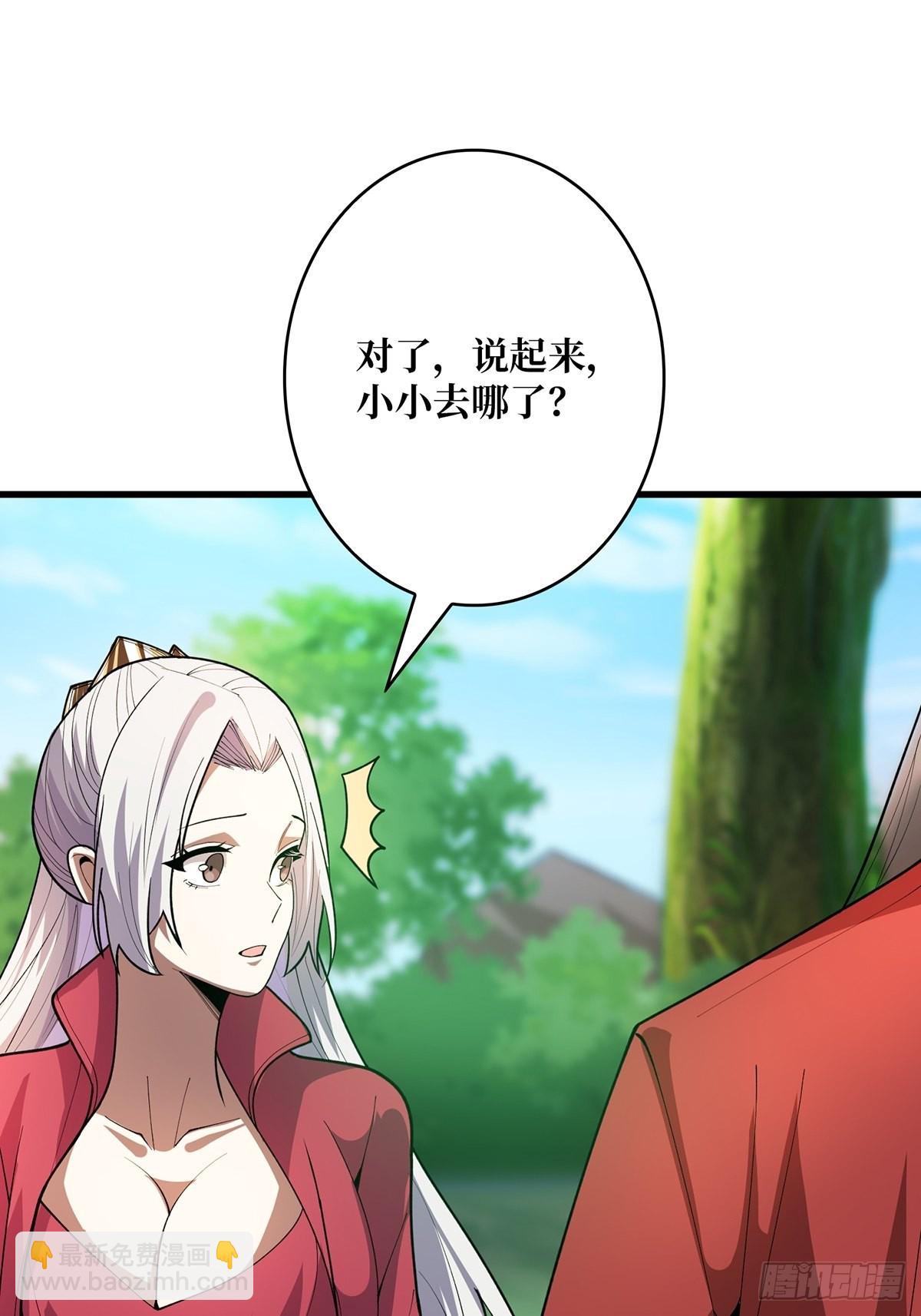 第37话 我想要你……46