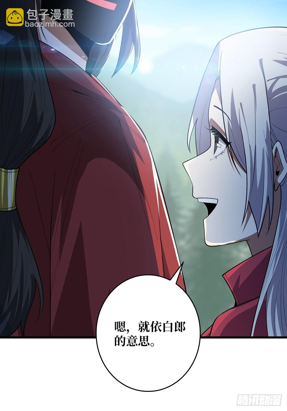 第37话 我想要你……48