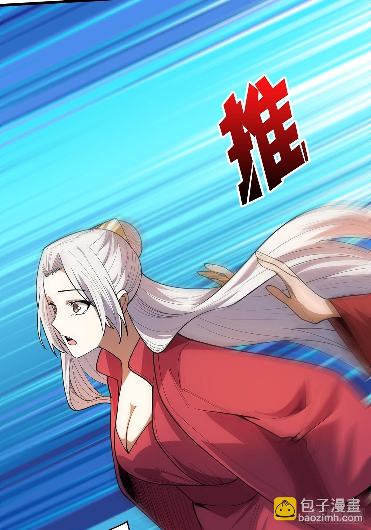 第37话 我想要你……57