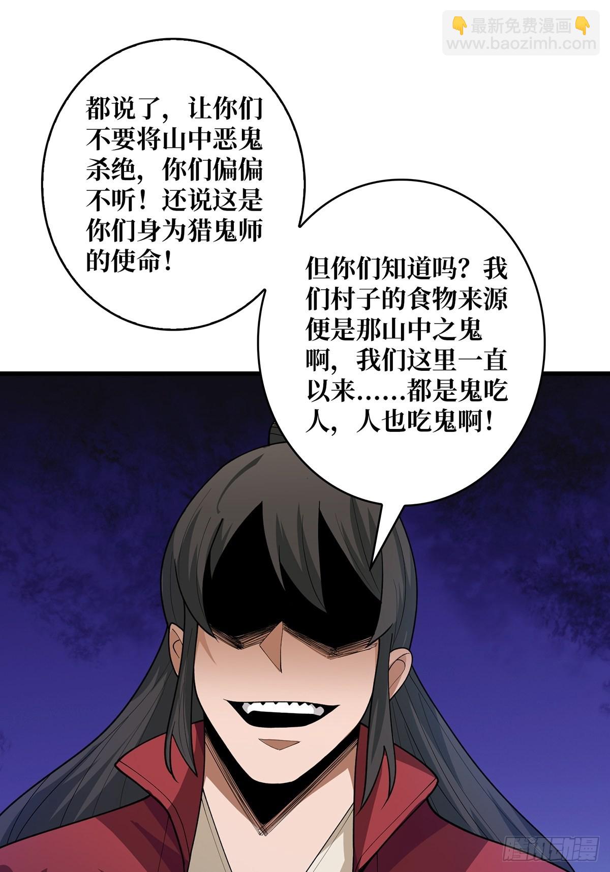 第37话 我想要你……60