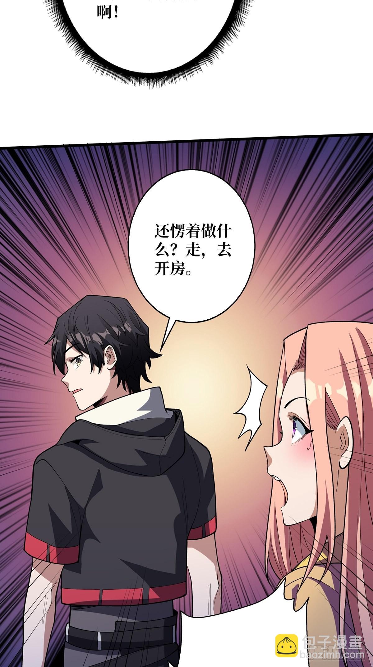 第37话 我想要你……9