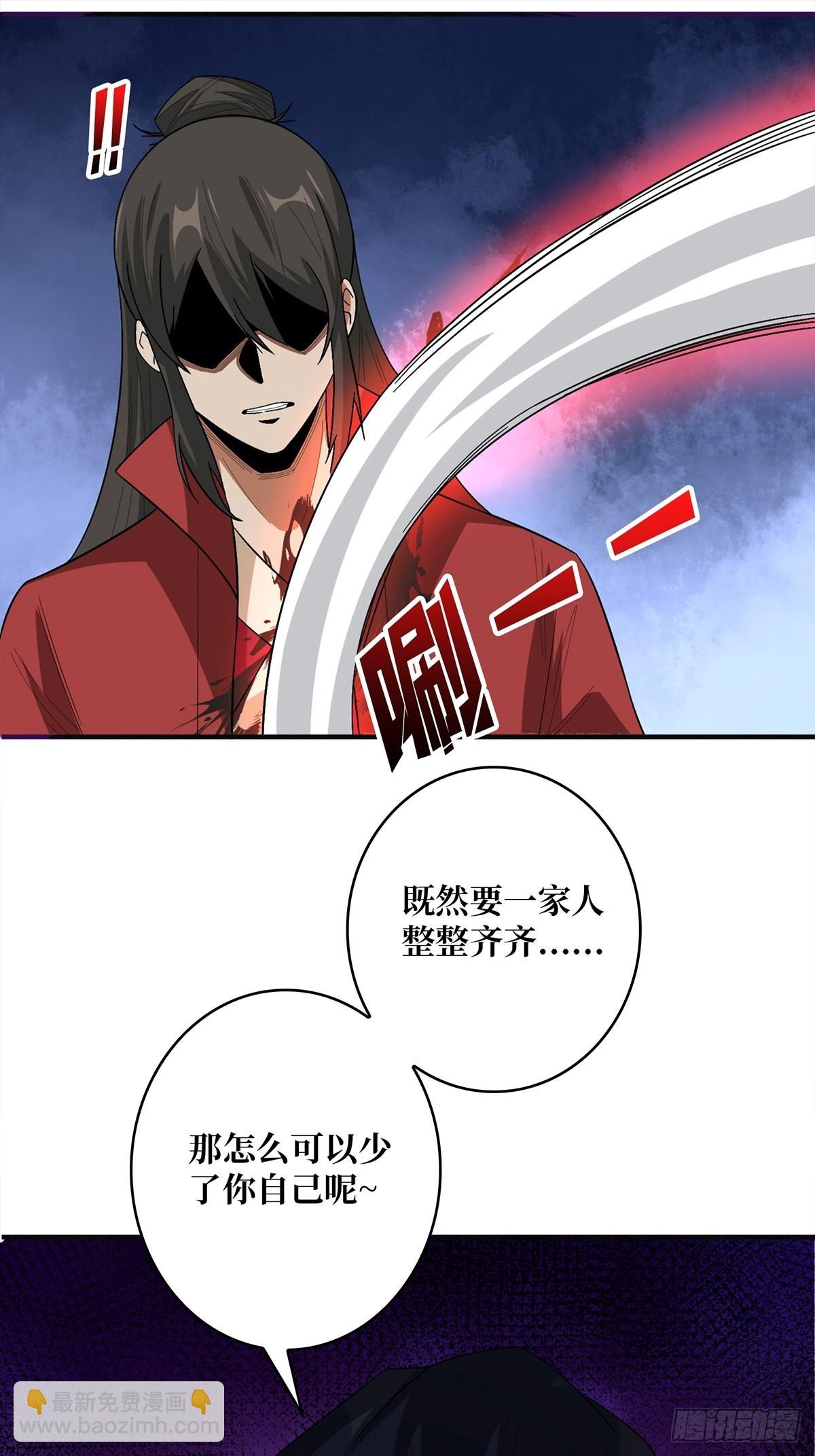 第38话 给女鬼整不会了1