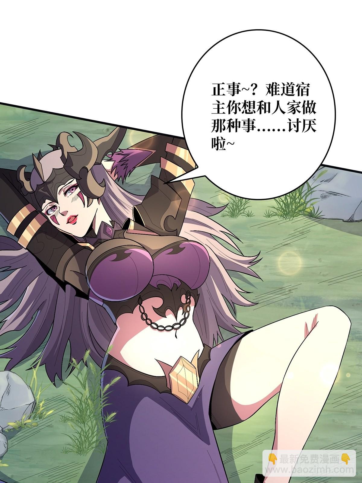 第38话 给女鬼整不会了13