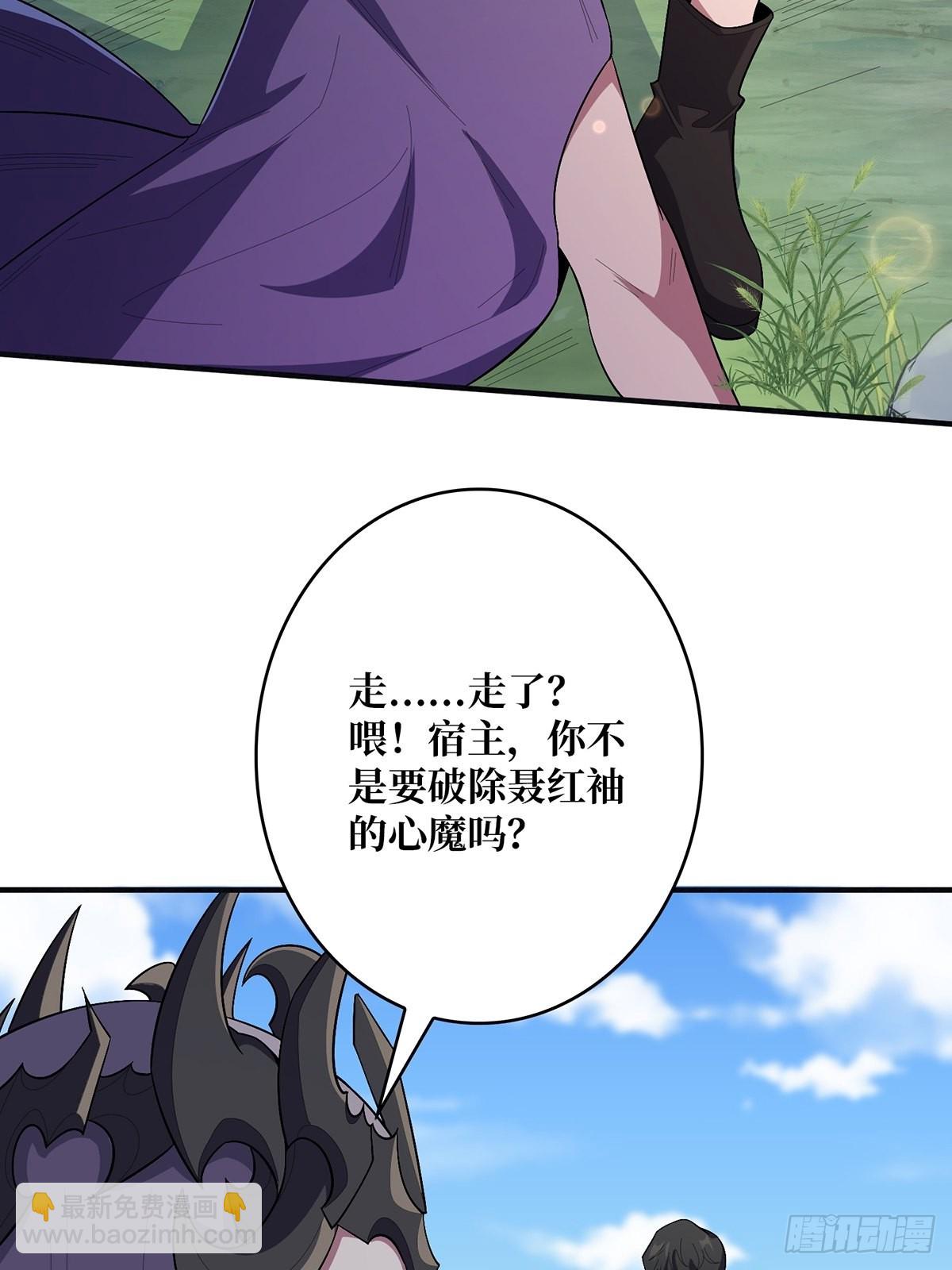 第38话 给女鬼整不会了14