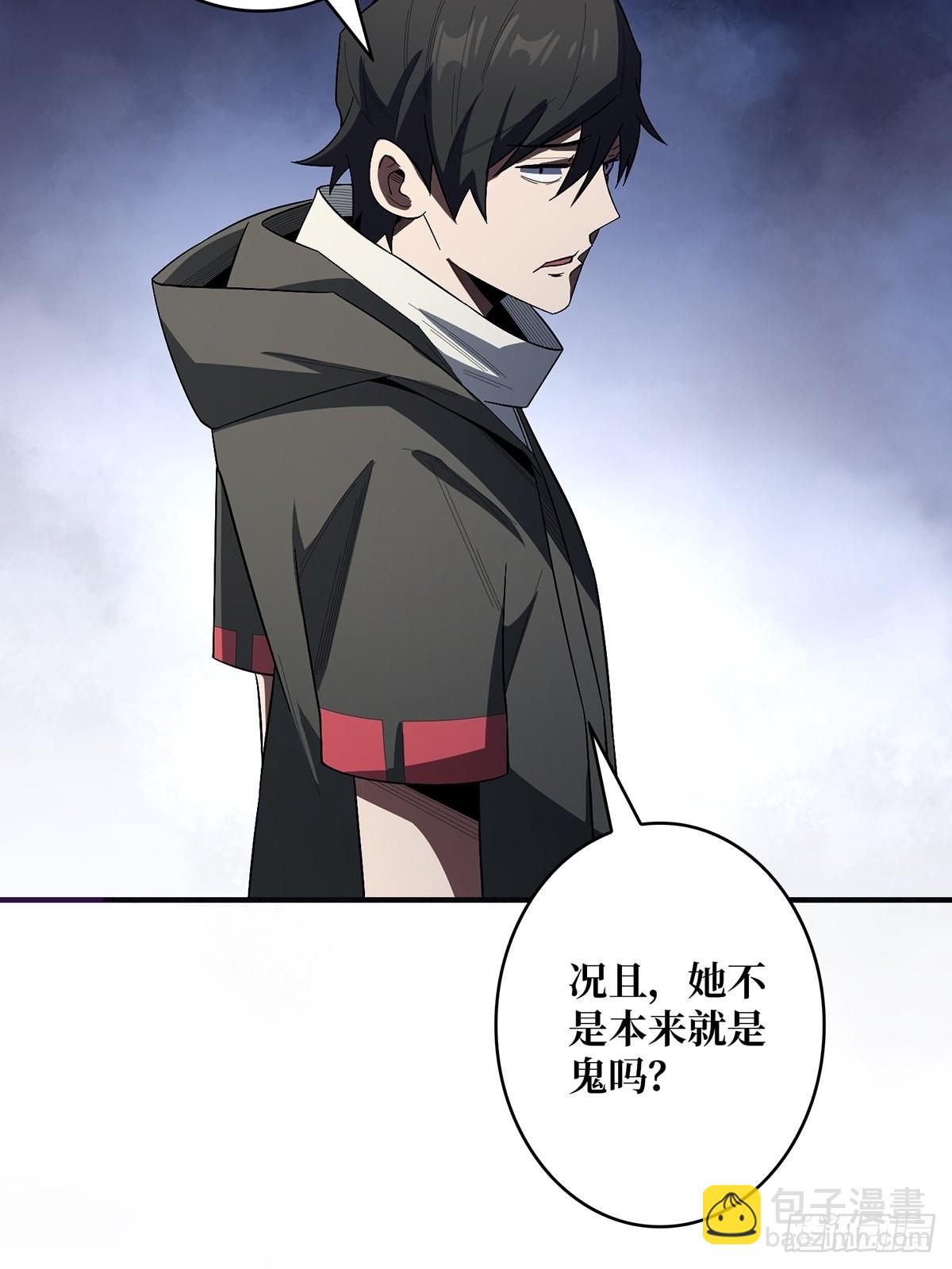 第38话 给女鬼整不会了16