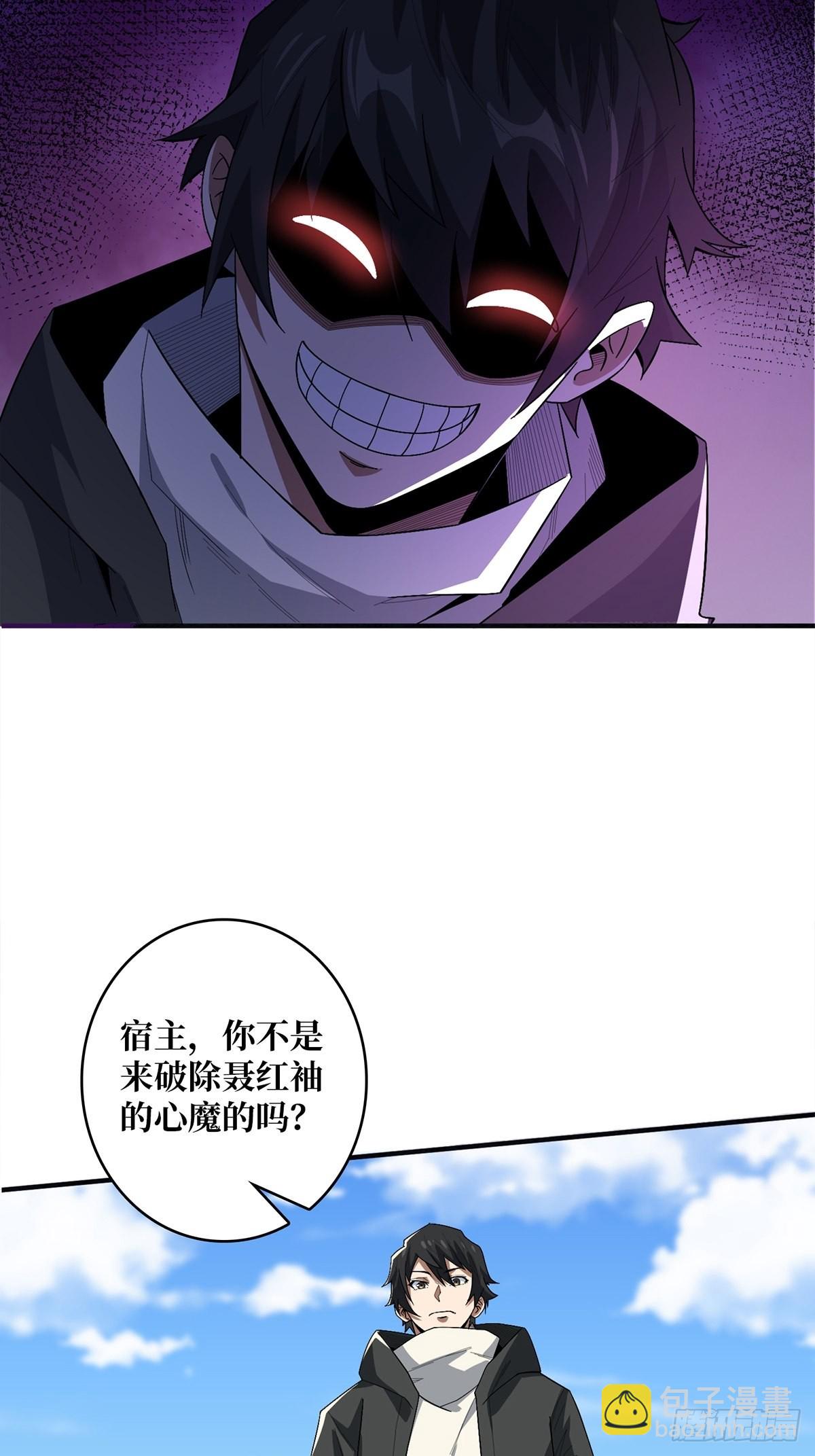 第38话 给女鬼整不会了2