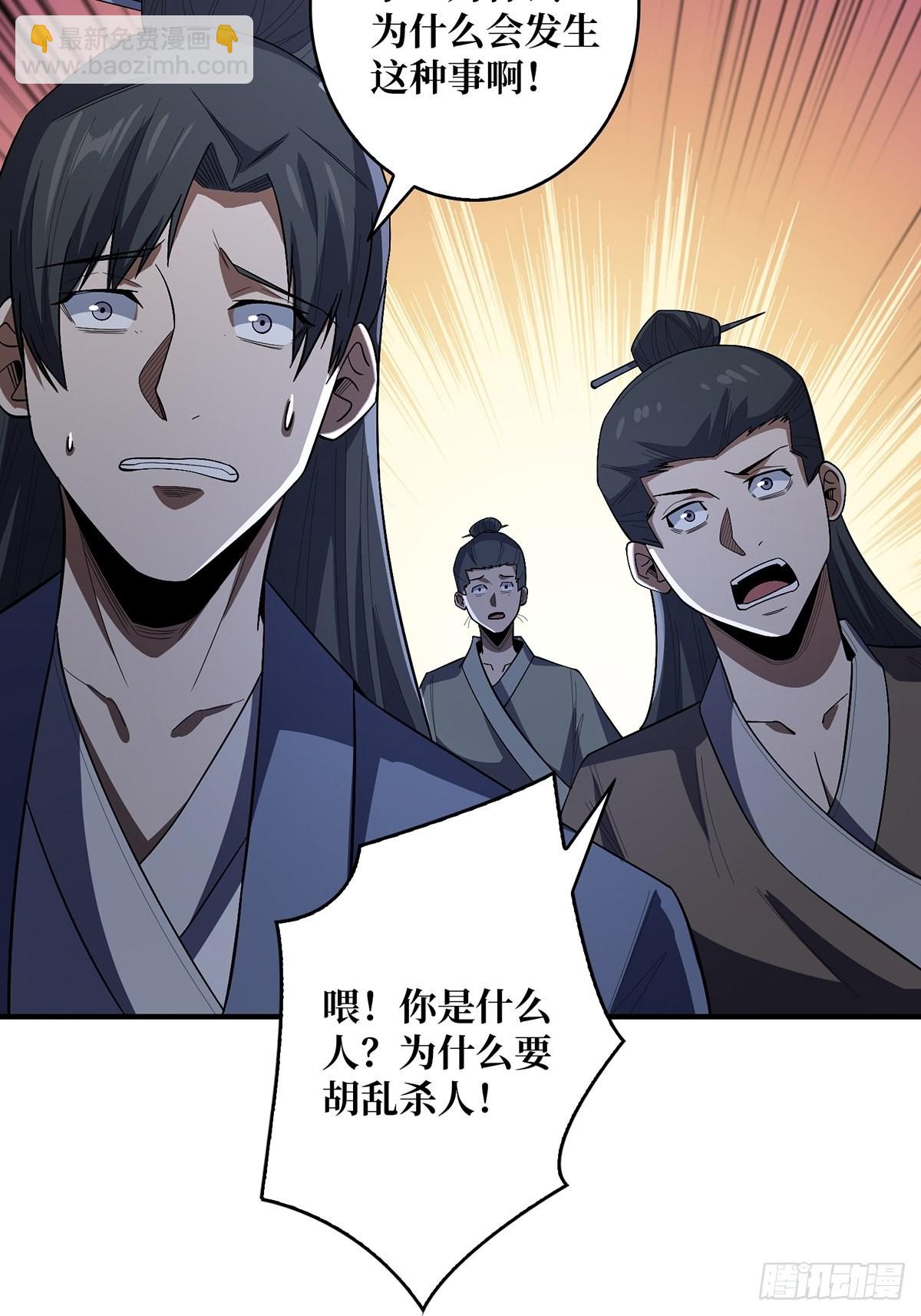 第38话 给女鬼整不会了23