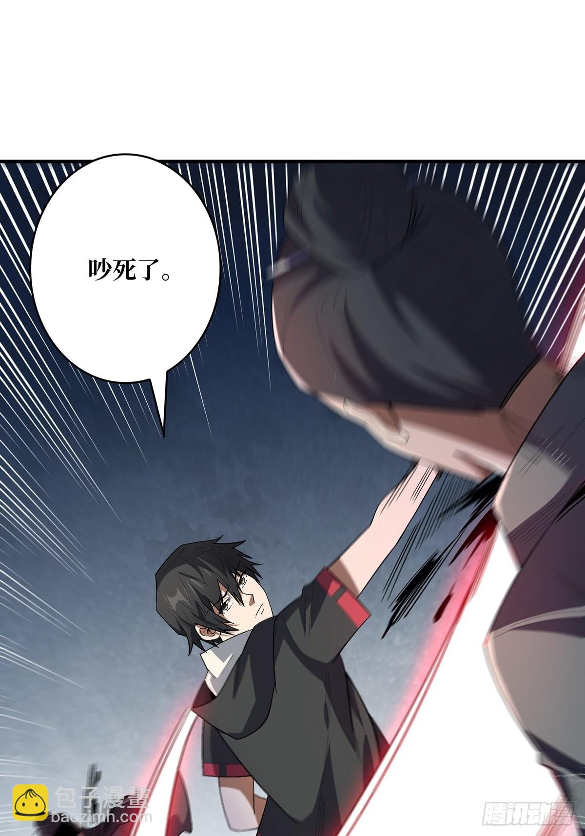 第38话 给女鬼整不会了24