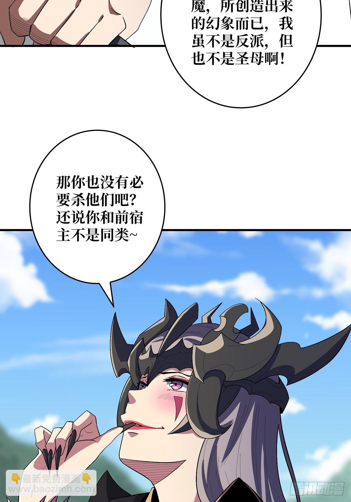第38话 给女鬼整不会了28