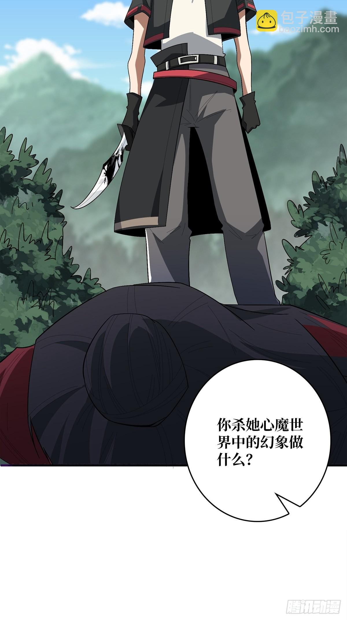第38话 给女鬼整不会了3